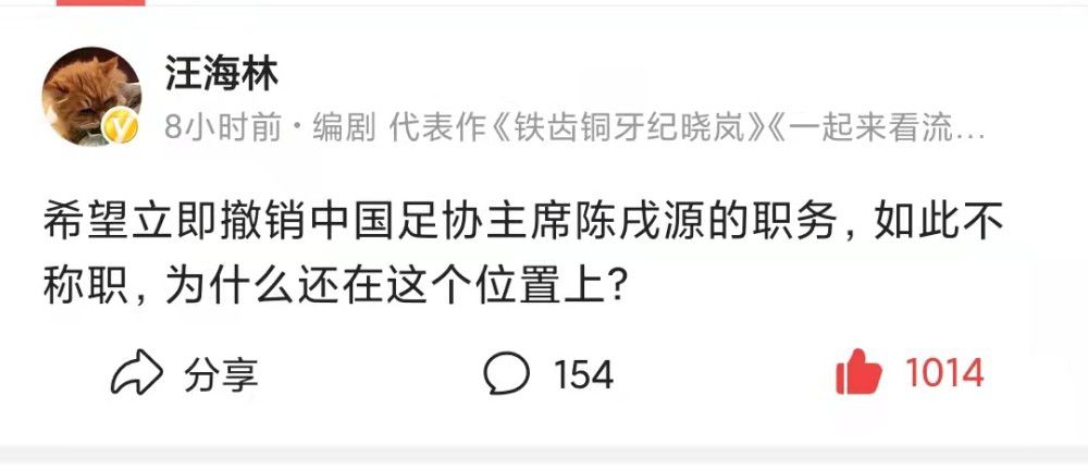 西甲官方宣布主席特巴斯辞职，他的任期本应于今年12月26日结束。